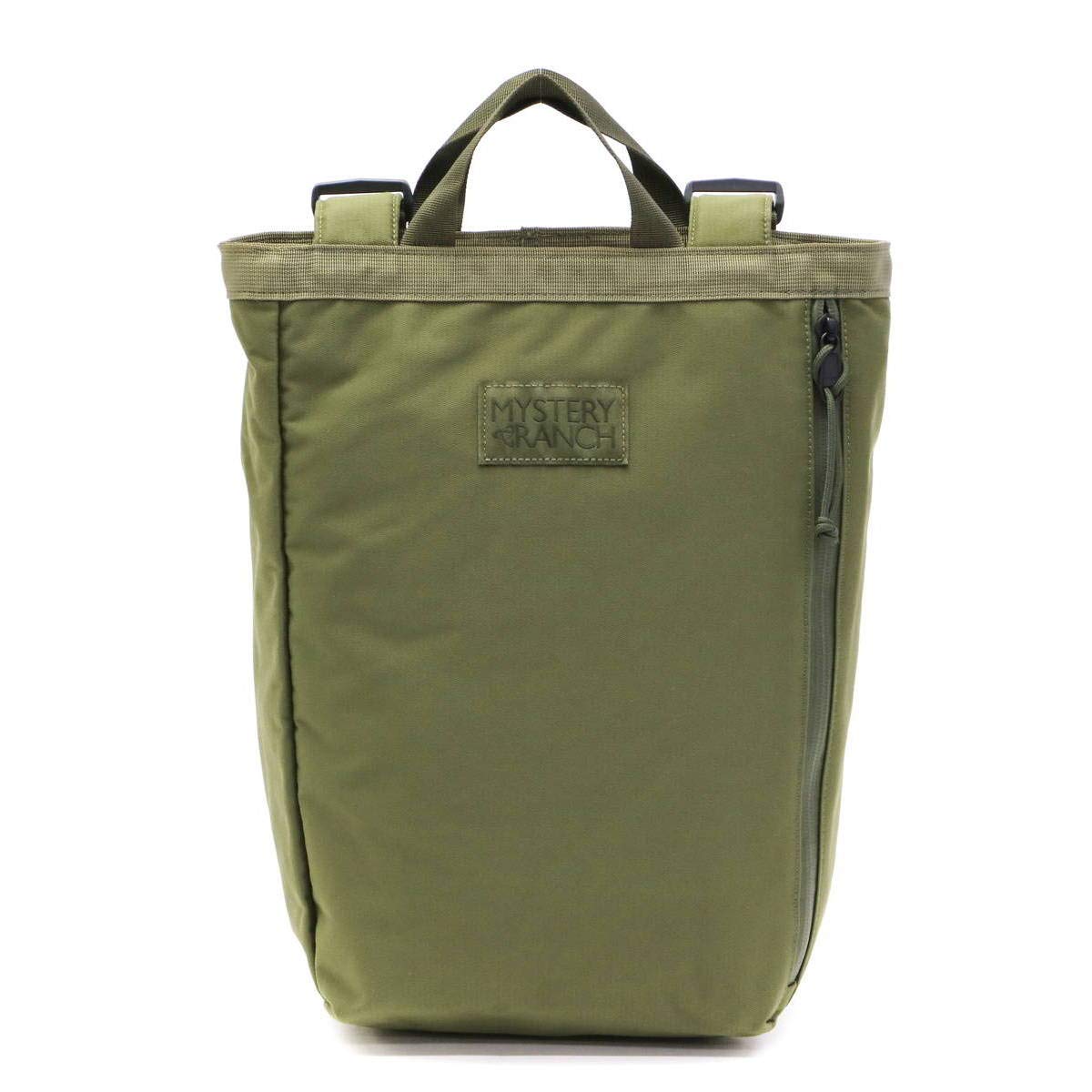 Mystery Ranch Lil Booty Ultra Versatile Backpack 10l Forest Amazon Sg Sporting Goods