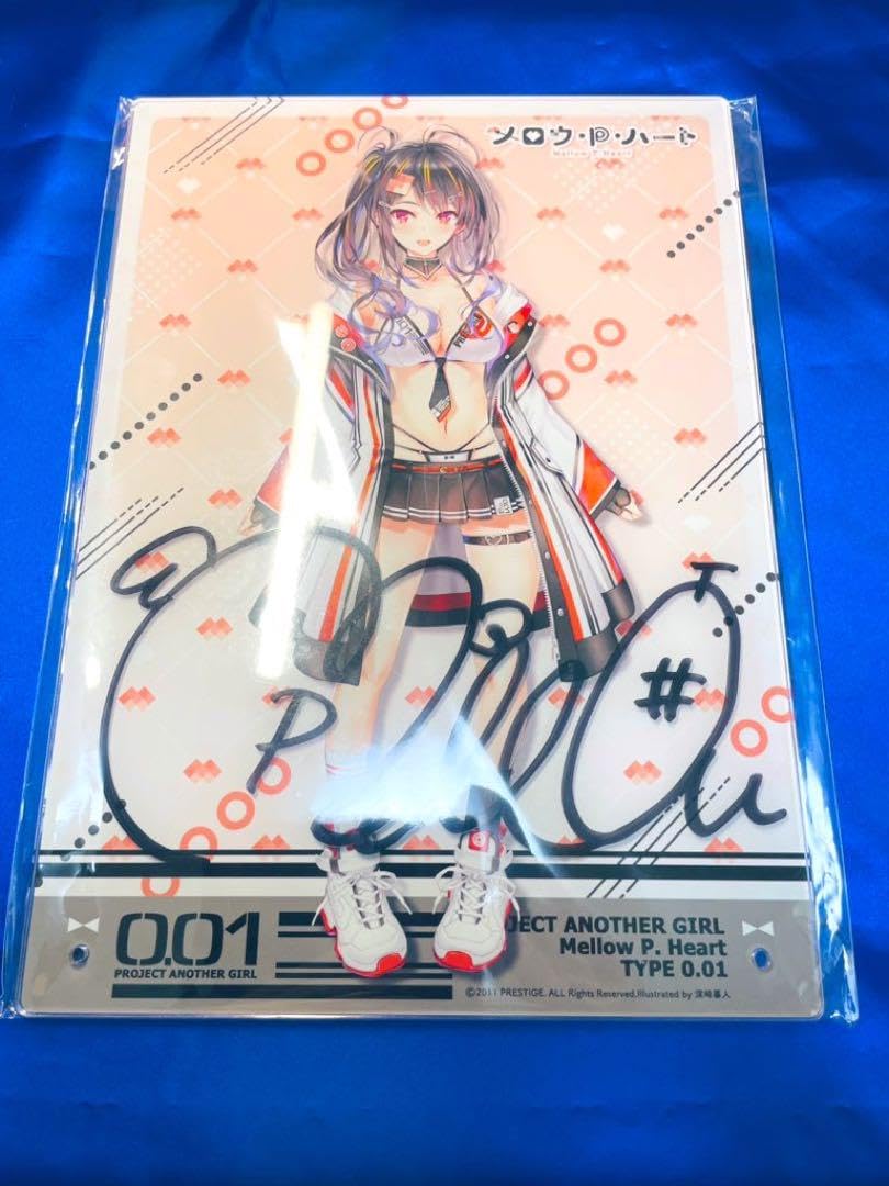 Amazon.co.jp: メロウ P ハート×ウェブポン 賞 直筆サイン入り
