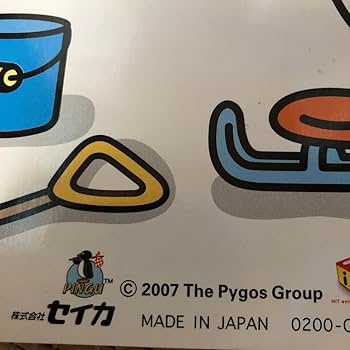 Pingu　ピングー　アルファベット　ぬりえ　クレヨン　ぬりえ　新品　未開封 Amazon | ピングー☆塗り絵☆キーホルダー☆ぬりえ | ぬりえ