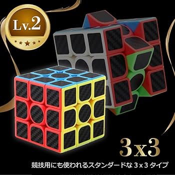 商品番号（1～10）を選び、販売者に購入希望を伝えて下さい。ルービックキューブ このルービックキューブ、とっても不思議です！ | 株式会社