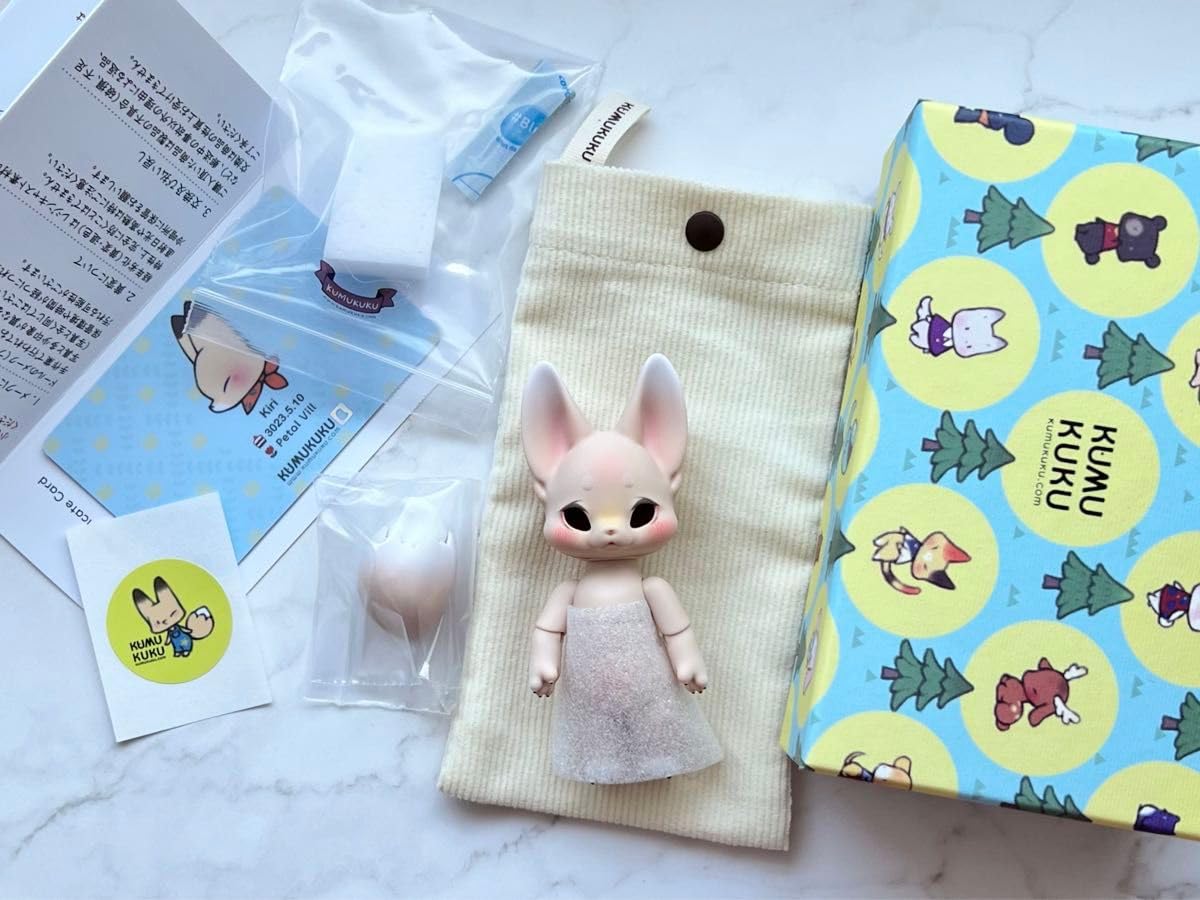 Amazon.co.jp: kumukuku Milktea Kiri B クopen : おもちゃ