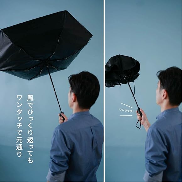Amazon | 小宮商店 晴雨兼用 自動開閉 折りたたみ 傘 一級遮光 メンズ 