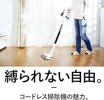 商品名:掃除機iRoom 2in1 コード付きサイクロンクリーナーASC-079 Amazon | 【2022年新モデル】 iRoom 掃除機 コードレス 強力吸引