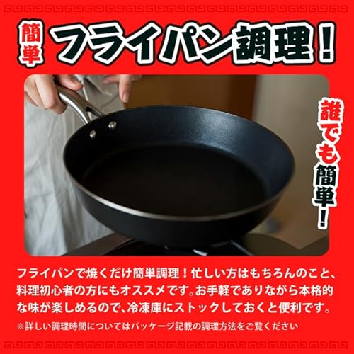 大阪王将 クリスピーひとくち餃子 止まらぬやみつき味 の商品画像 3
