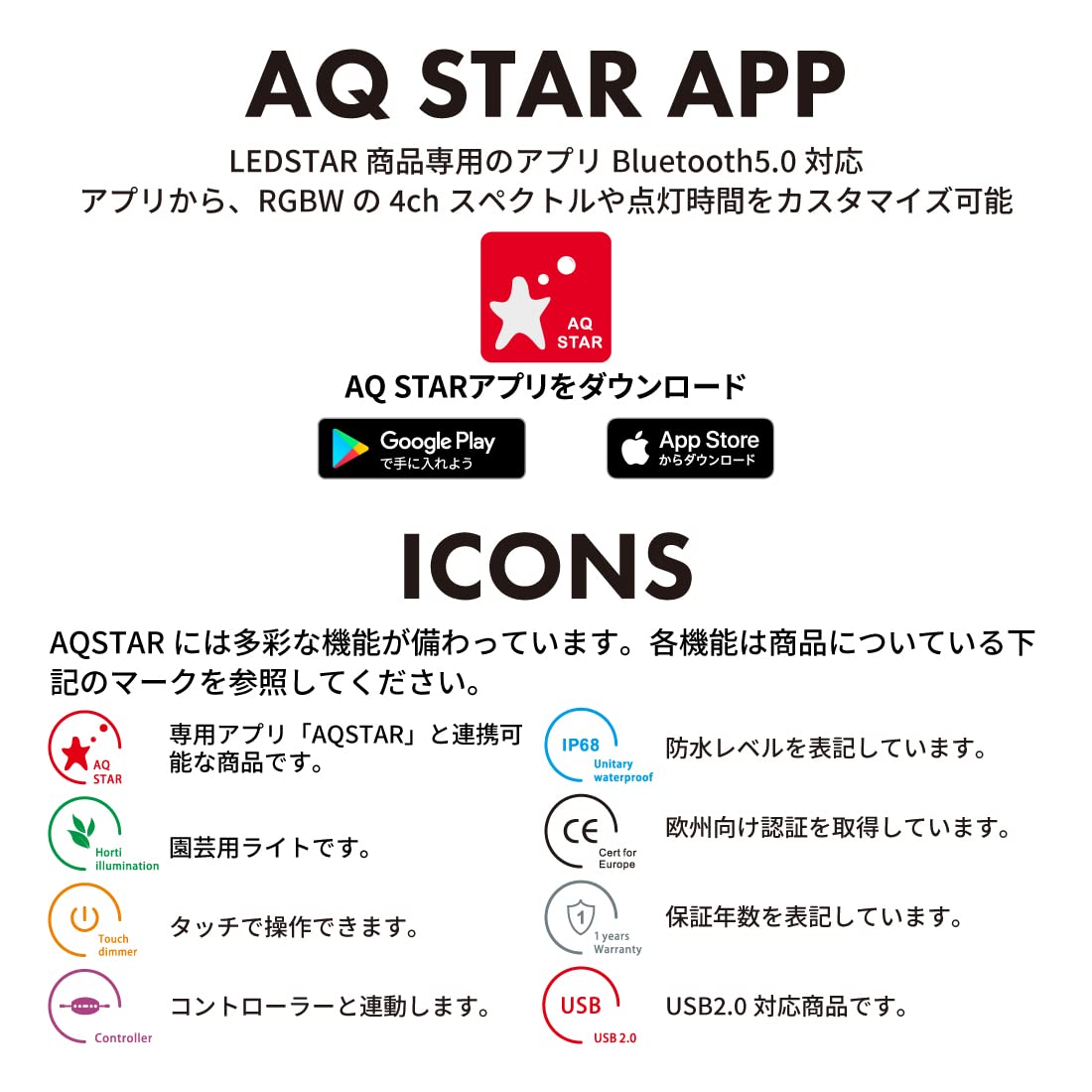 Amazon.co.jp: LEDSTAR 水槽 ライト AQ-X RGBW LEDライト 【 完全防水