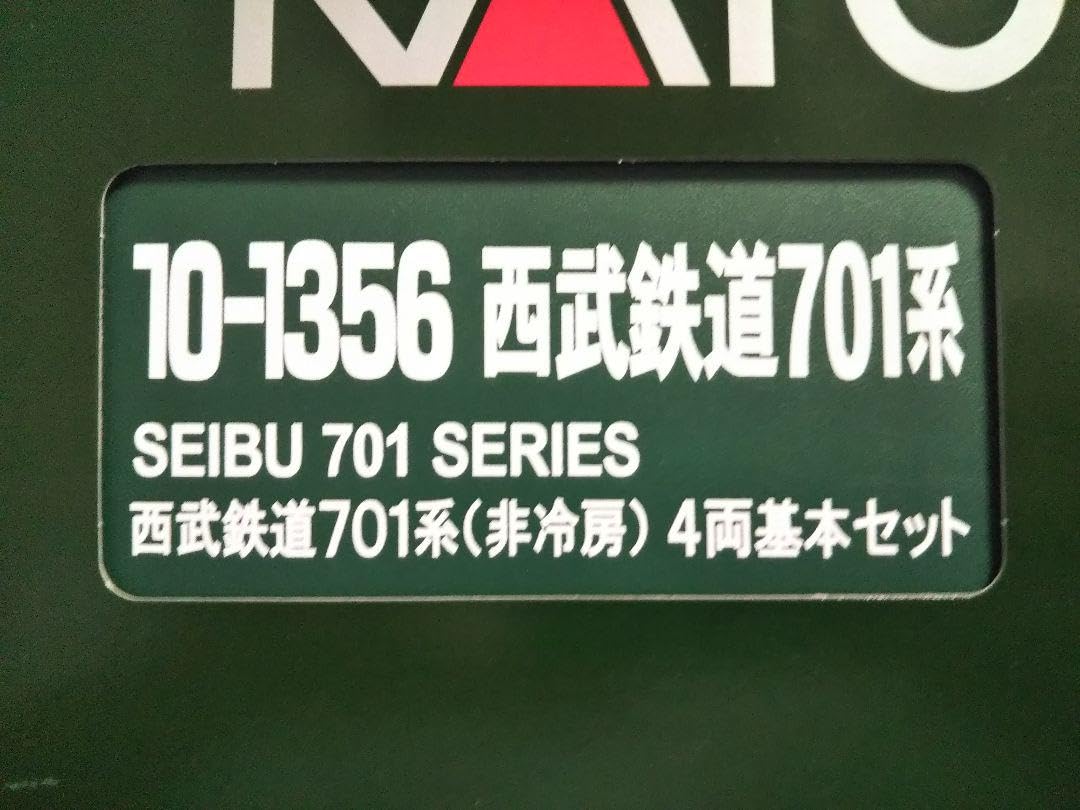 Amazon.co.jp: Nゲージ KATO 10-1356 西武鉄道701系 4両セット : おもちゃ
