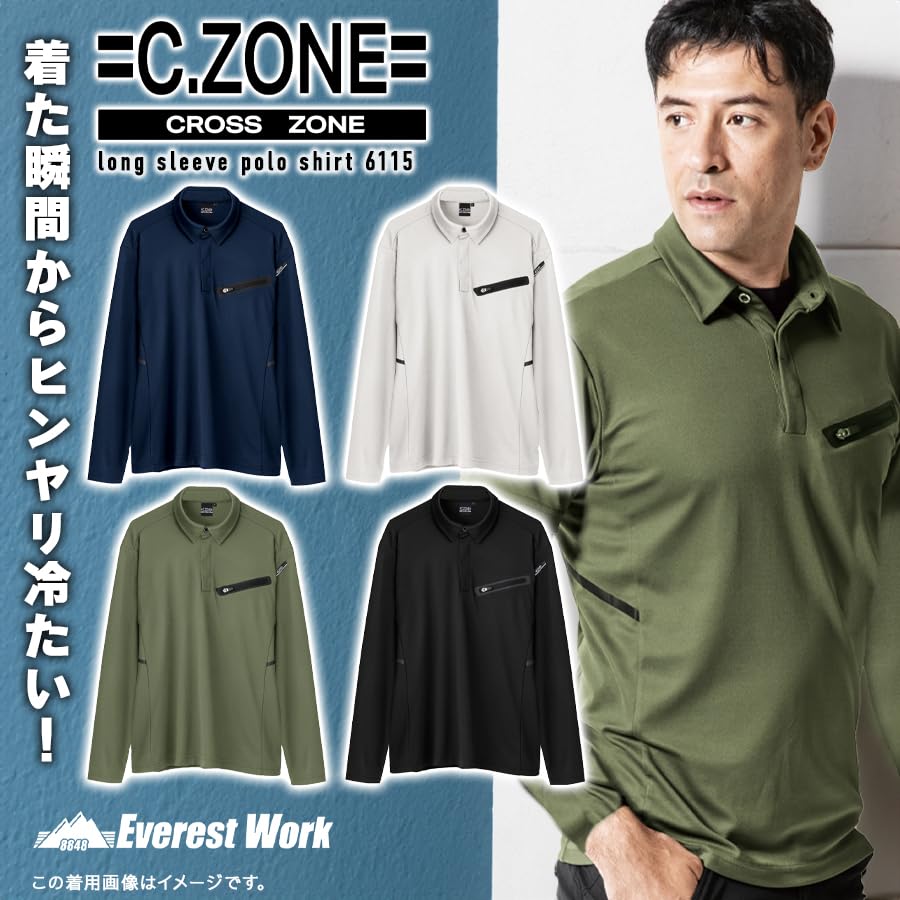 Amazon.co.jp: ジーベック(Xebec) 長袖ポロシャツ シルバーグレー L