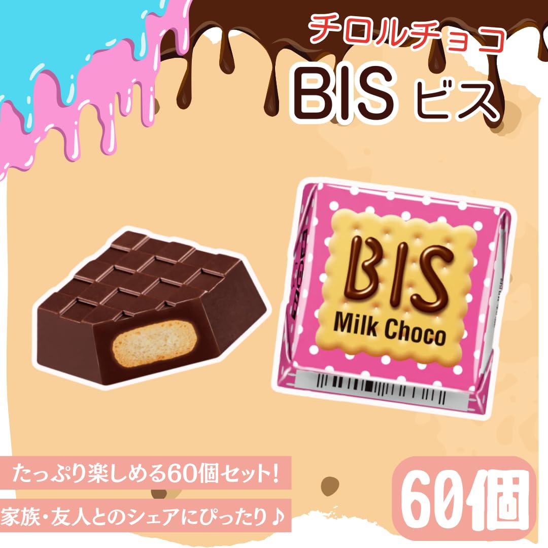 Amazon | チロルチョコ 【 ビス_1B30入