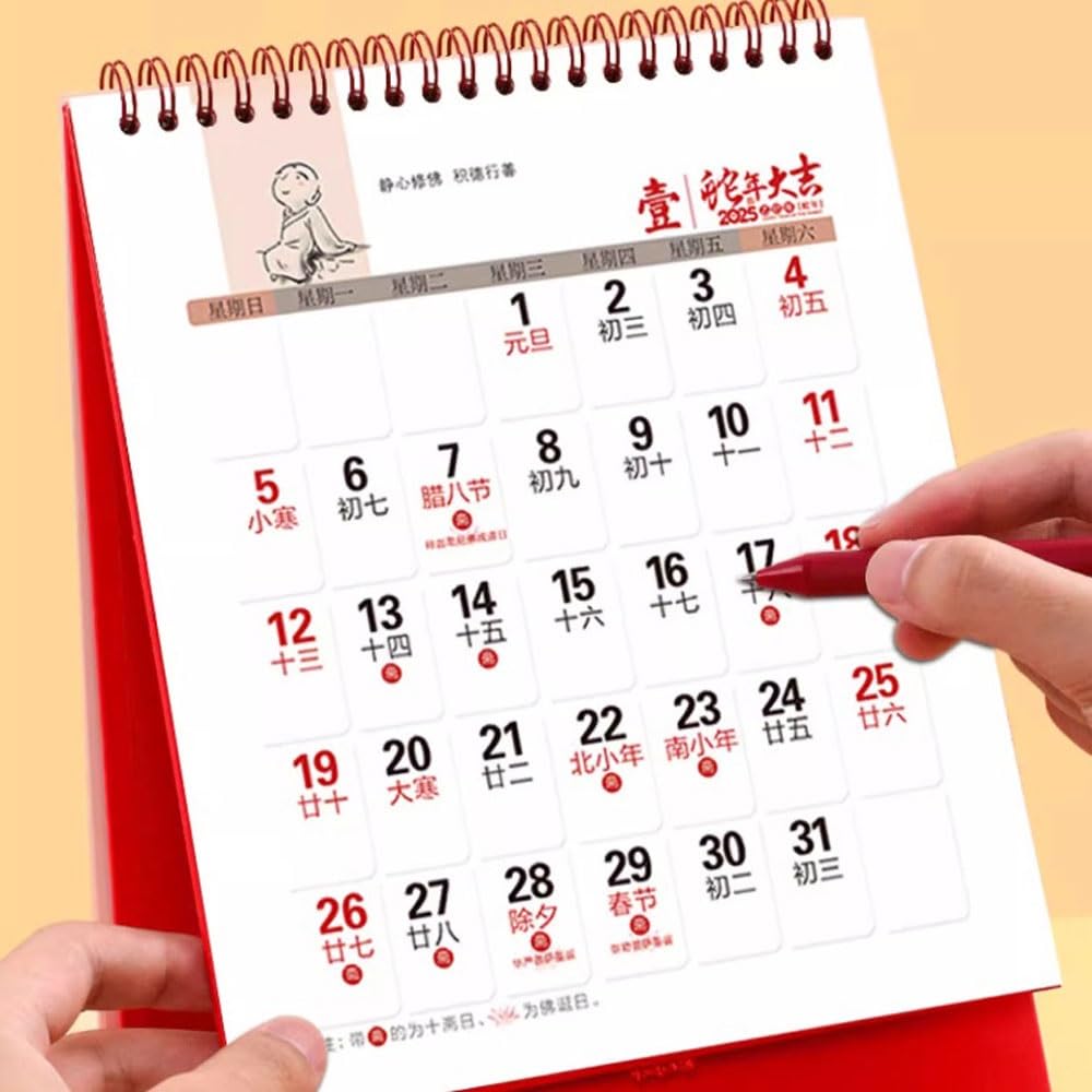 2025 Tischkalender, Monatskalender, Jahr der Schlange, Tischkalender, Wandkalender, chinesischer Stil, Tischkalender, vertikaler Schreibtisch, einfacher Kalender, Geschenkkalender, chinesisch