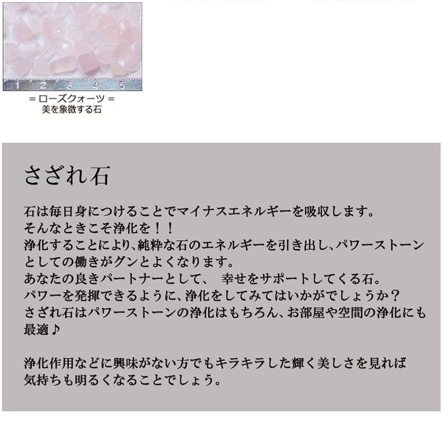 水晶　天然石　皿　プレート　貝　シェル　置物　天然水晶　クリスタル Amazon.co.jp: パールシェルプレート イケチョウ貝 浄化用のお皿