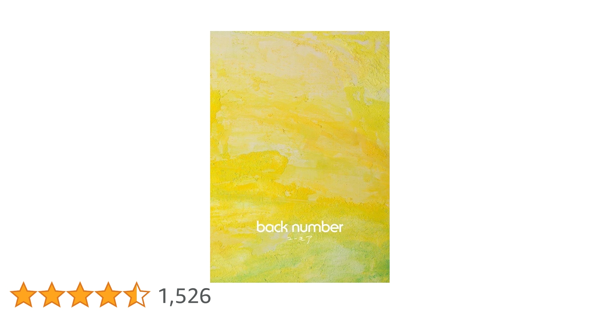 back number ユーモア（初回限定盤B/Blu-ray付）新品未開封 Amazon.co.jp: back number : 【Amazon.co.jp限定】ユーモア