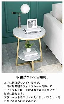 大理石天板　サイドテーブル　高級家具 サイドテーブル・ソファーテーブル｜天然大理石天板 ガラス天板