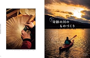 FRaU 2023年4月号 [雑誌] | 講談社 |本 | 通販 | Amazon