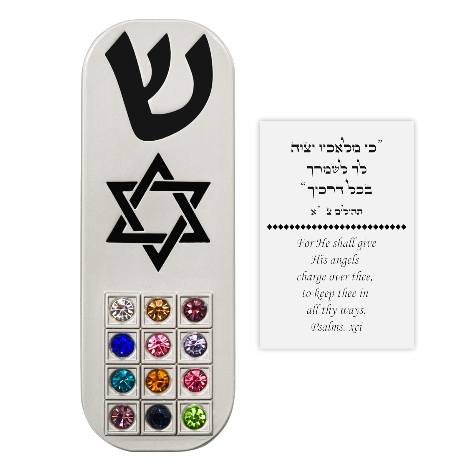 Mezuzah - Mezuzah per auto con preghiera da viaggiatore, in metallo, con custodia a ribalta, design con mattoni di Gerusalemme, per un regalo artistico ebraico sicuro (nero)