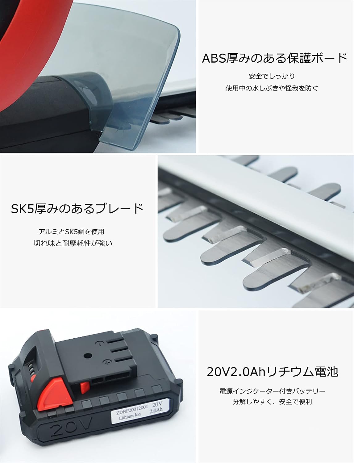 新品箱不良・充電ヘッジトリマー庭木の剪定、生垣の刈込等DDH-300 新品箱不良・充電ヘッジトリマー庭木の剪定、生垣の刈込等DDH-300