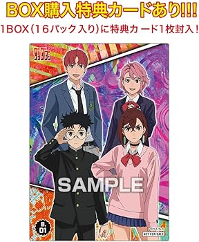 ダンダダン メモリアルクリアカードコレクション 2BOXセット ダンダダン メモリアルクリアカードコレクション 2BOXセット