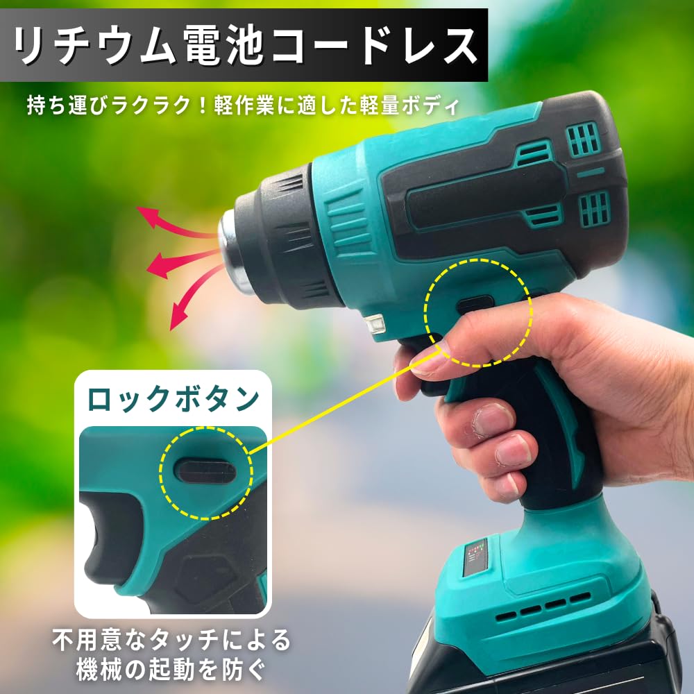 Amazon | マキタ 互換 MAKITA 対応 充電式 ヒートガン 熱風気 曲げ 