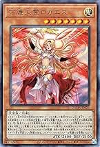 Amazon.co.jp: 守護天霊ロガエス