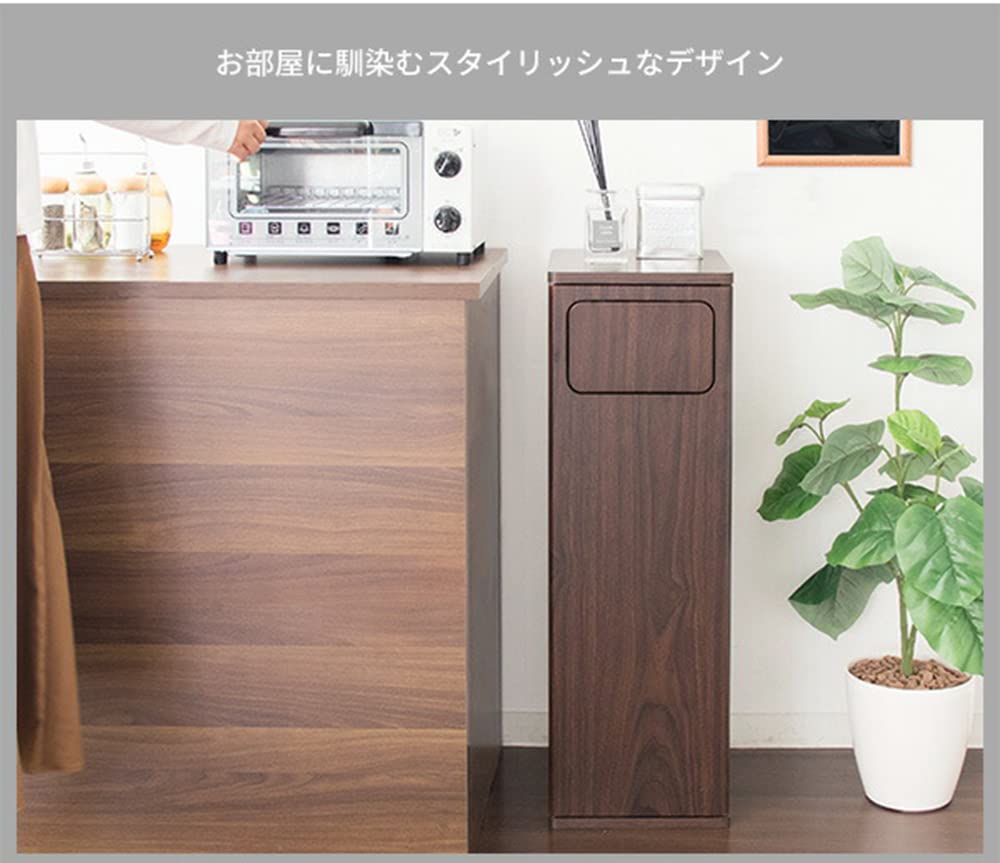 Amazon｜ゴミ箱 ダストボックス 木製 幅25cm 45L 45リットル 木目調 