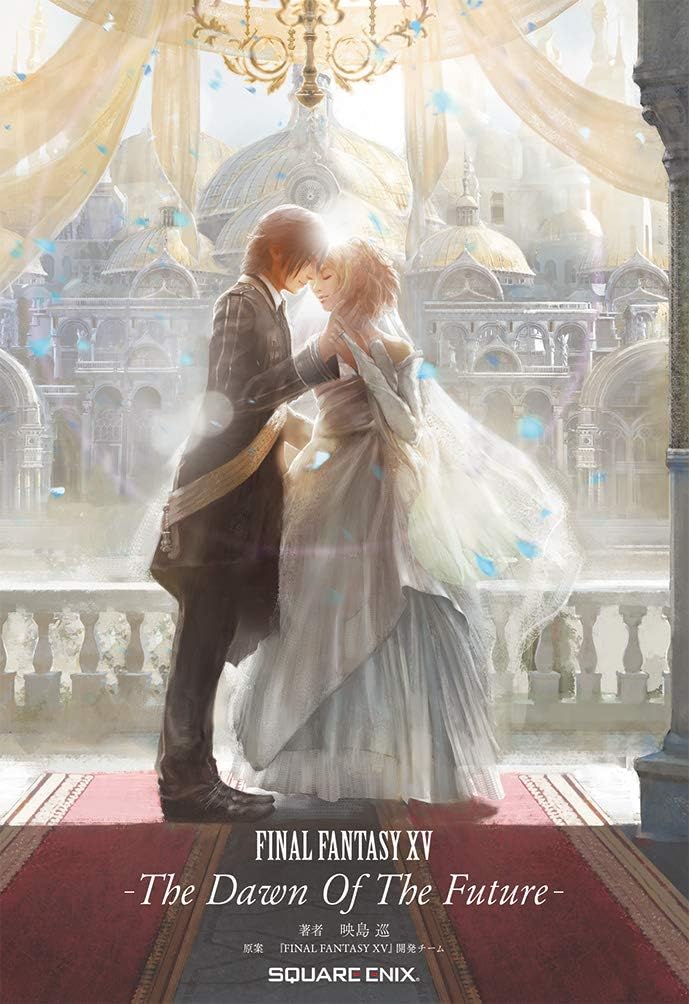 小説 FINAL FANTASY XV -The Dawn Of The Future- (GAME NOVELS) Tankobon Hardcover – April 25, 2019