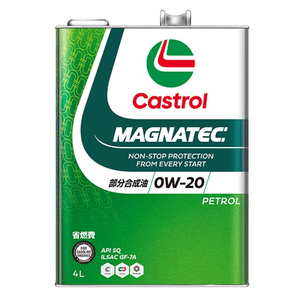Castrol(カストロール) エンジンオイル MAGNATEC HYBRID 0W-20 API SP 4L 4輪ガソリン車専用 全合成油 Amazon | カストロール エンジンオイル MAGNATEC HYBRID 0W-20 5L 4輪
