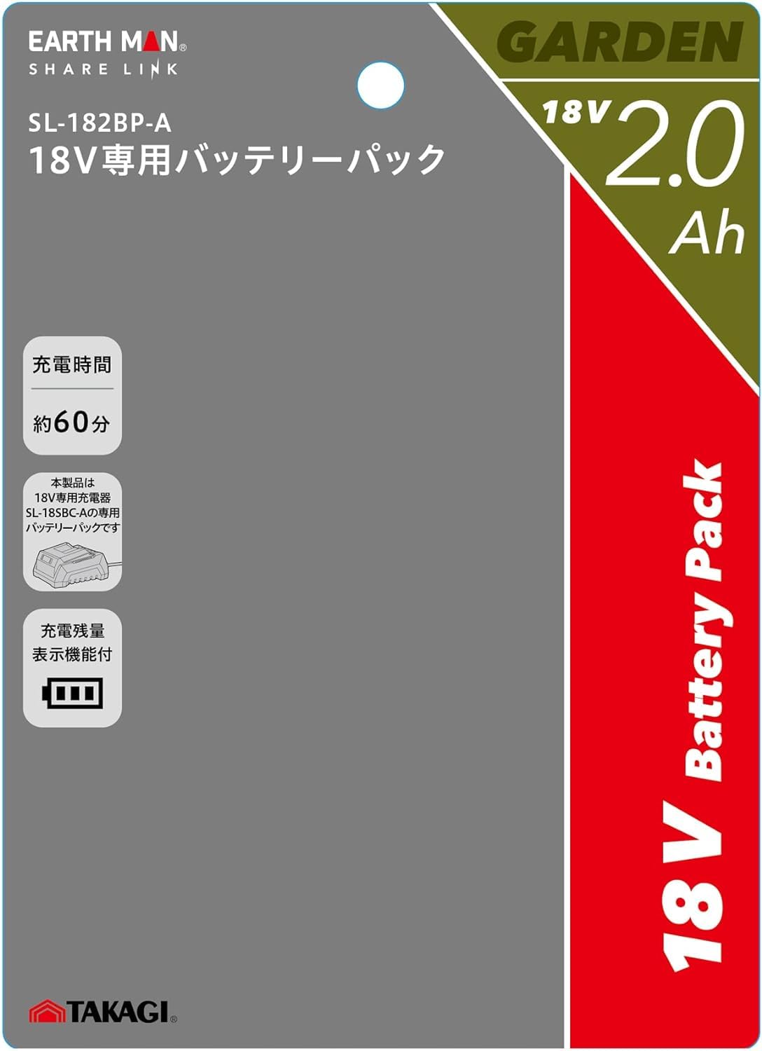 リーママさま専用です Amazon.co.jp: 高儀(Takagi) EARTH MAN SHARE LINK 18V 専用