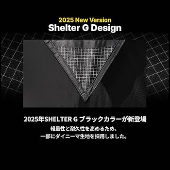 Amazon | MINIMAL WORKS ミニマルワークスSHELTER G 2025 Black
