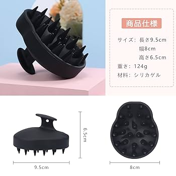 そらのお宝ページ　　GHSブラシ&GHSシャンプー３点セットおまとめ買い 楽天市場】 シリコン 3個セット マッサージブラシ 3個セット