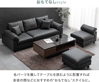 ソファ　ソファー　3人掛け　ソファセット　2人掛け　L字ソファ　ブラック Amazon.co.jp: タンスのゲン ソファー 三人掛け カバー付き カウチ