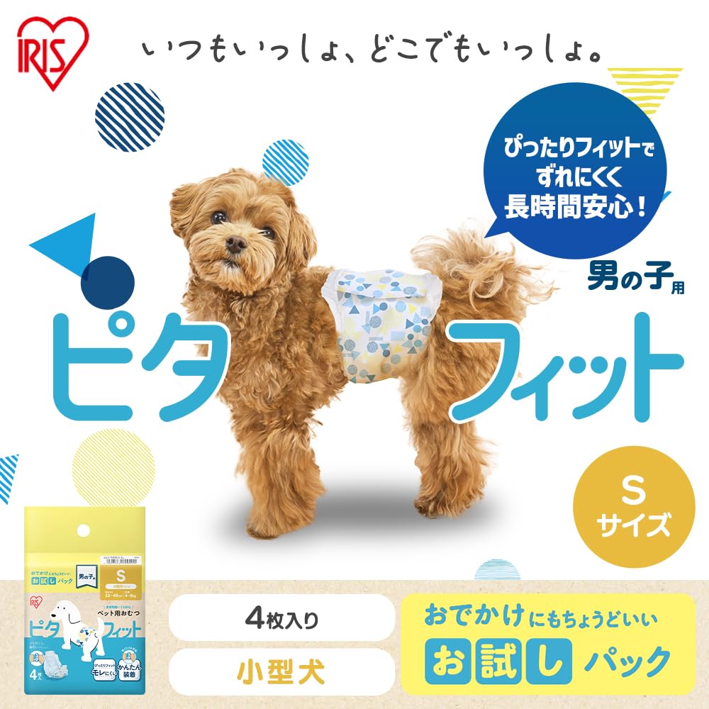 Amazon.co.jp: 男の子用ペットおむつ Sサイズ 4枚入り MNPD-S4