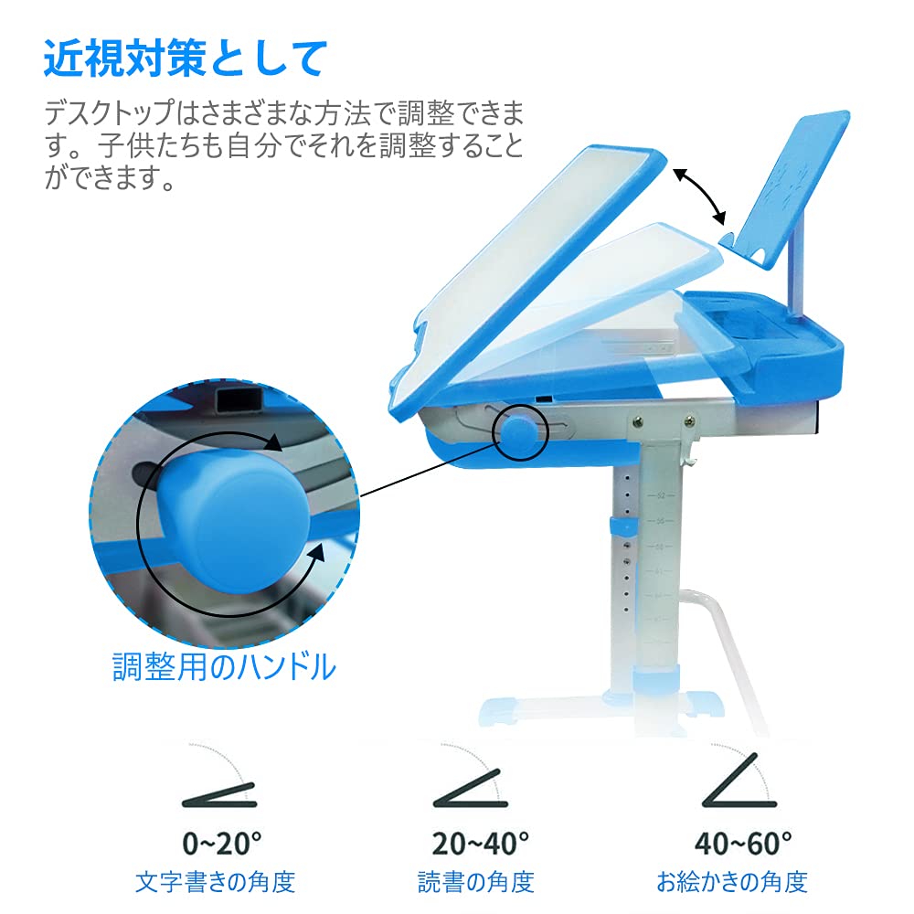 Amazon.co.jp: LVYUAN（リョクエン）学習机セット 子供用 デスク・椅子 