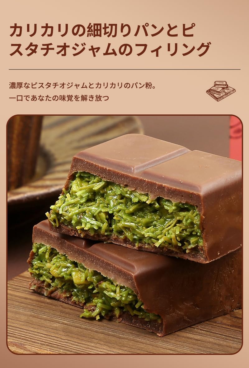 Amazon | ドバイチョコ 濃厚な外殻 サクサクの内芯 優質なジャム