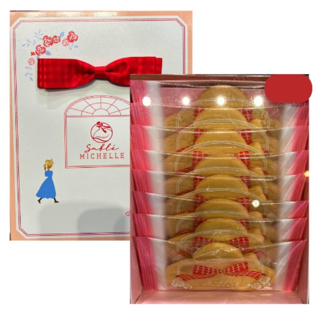 Amazon | サブレミシェル キャプレ8個入り お菓子 スイーツ Amazon | サブレミシェル キャプレ8個入り お菓子 スイーツ
