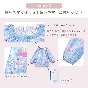 ︎︎ｒ　ハンドメイドスモック メール便送料無料】 【メーカー直販価格】 こどもスモック 無地