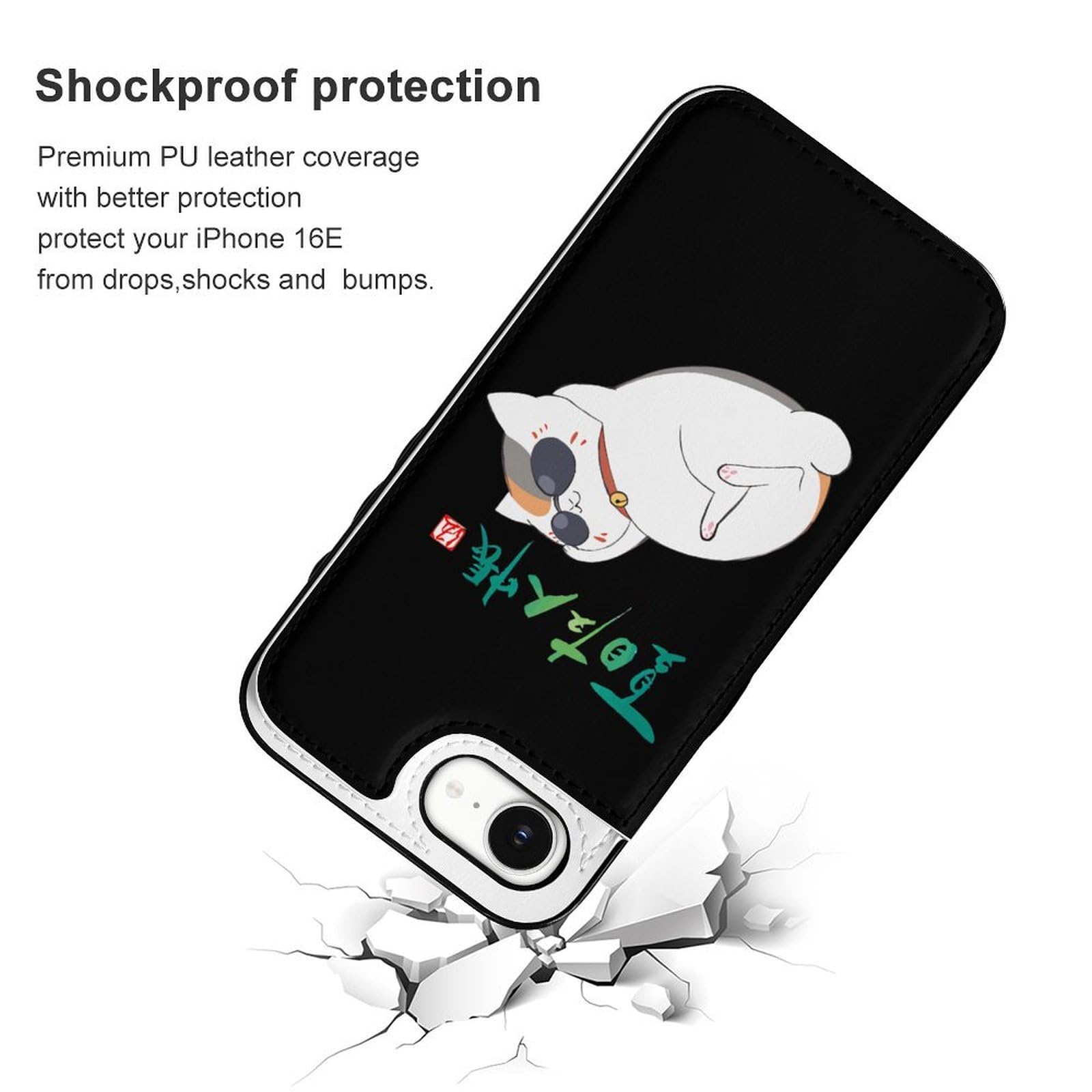 Amazon.co.jp: 夏目友人帳 ニャンコ先生 猫 アニメ iPhone16E