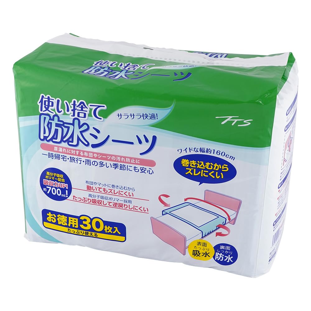 Amazon.co.jp: 使い捨て 防水シーツ 30枚入 徳用パック (高吸収力+大判