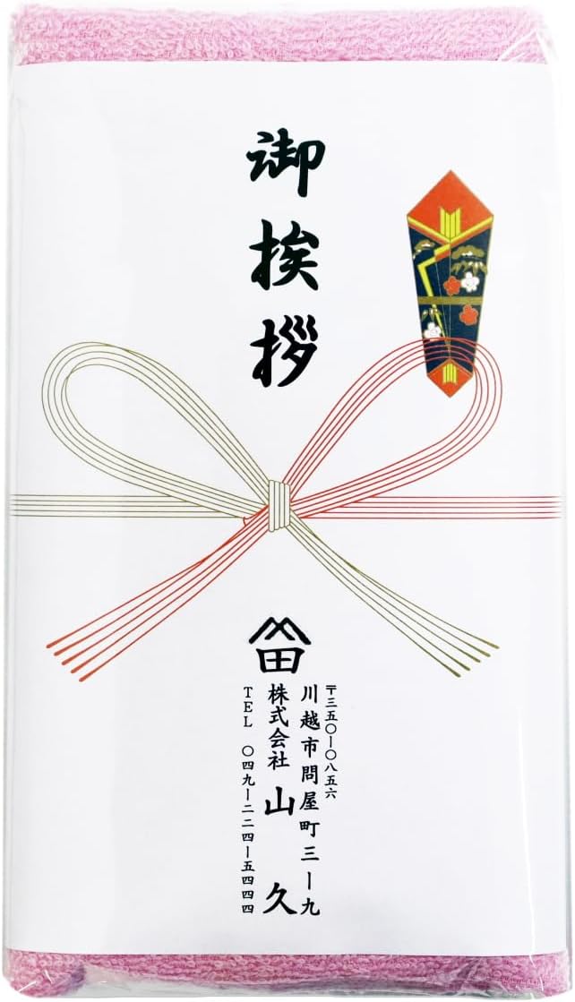 ちぱこ ガーゼ素材の手ぬぐいをお飾りいただく額 ちぱこ様専用 ガーゼ