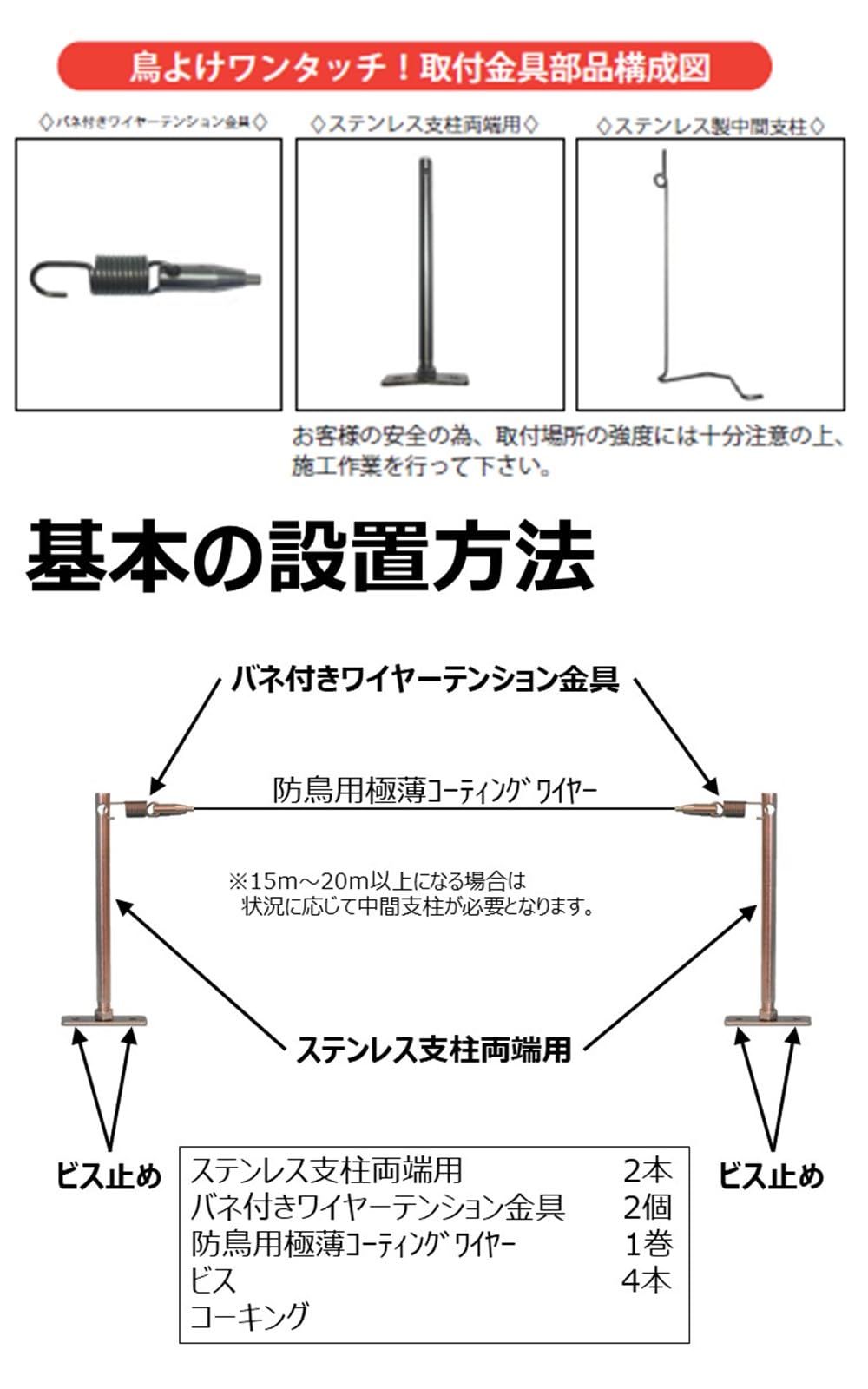 Amazon | アンタック 防鳥用極薄コーティングワイヤー艶消し黒 200m 鳥