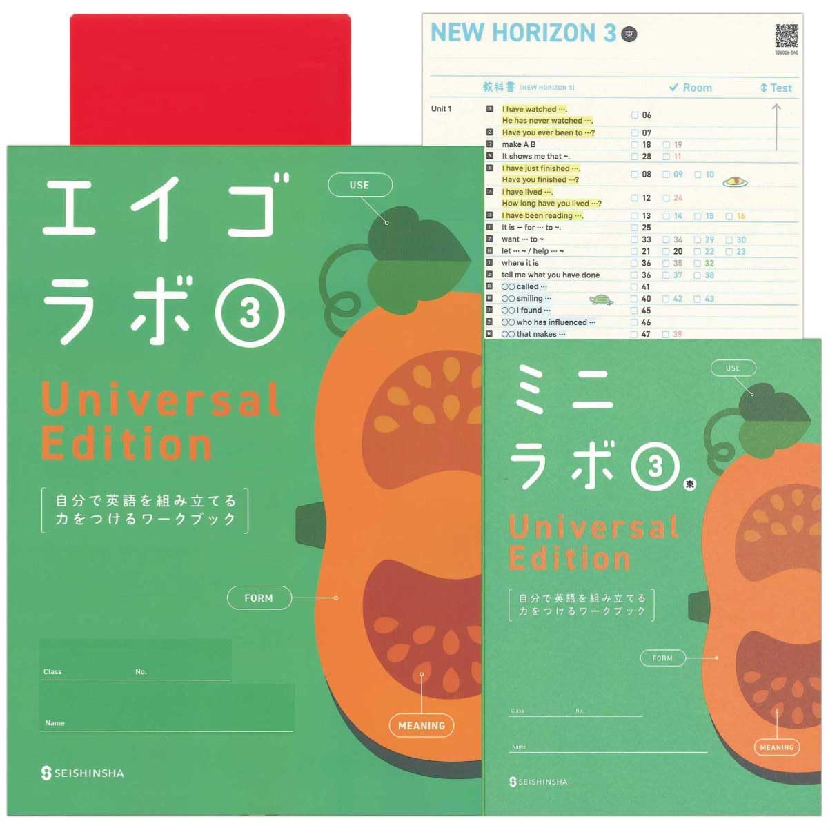Amazon.co.jp: 2026生徒用 エイゴラボ3年 東京書籍ニューホライズン