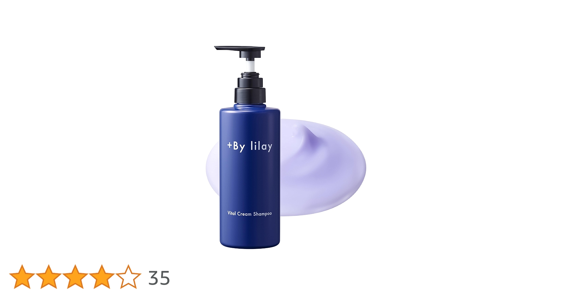 +By lilay バイタル クリームシャンプー 500ml×4本 公式／+By lilay Vital Cream Shampoo（バイタルクリーム