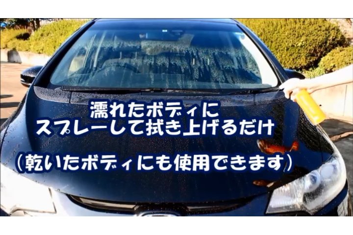 Amazon Cci 車用 ガラス系ボディコーティング剤 スマートミスト W 118 撥水タイプ 180ml コーティング剤 車 バイク