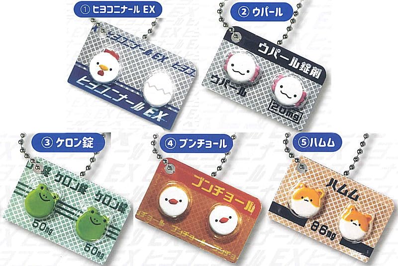 Amazon | [エイチエムエー] ヒヨコニナール EX ジェネリックチャーム