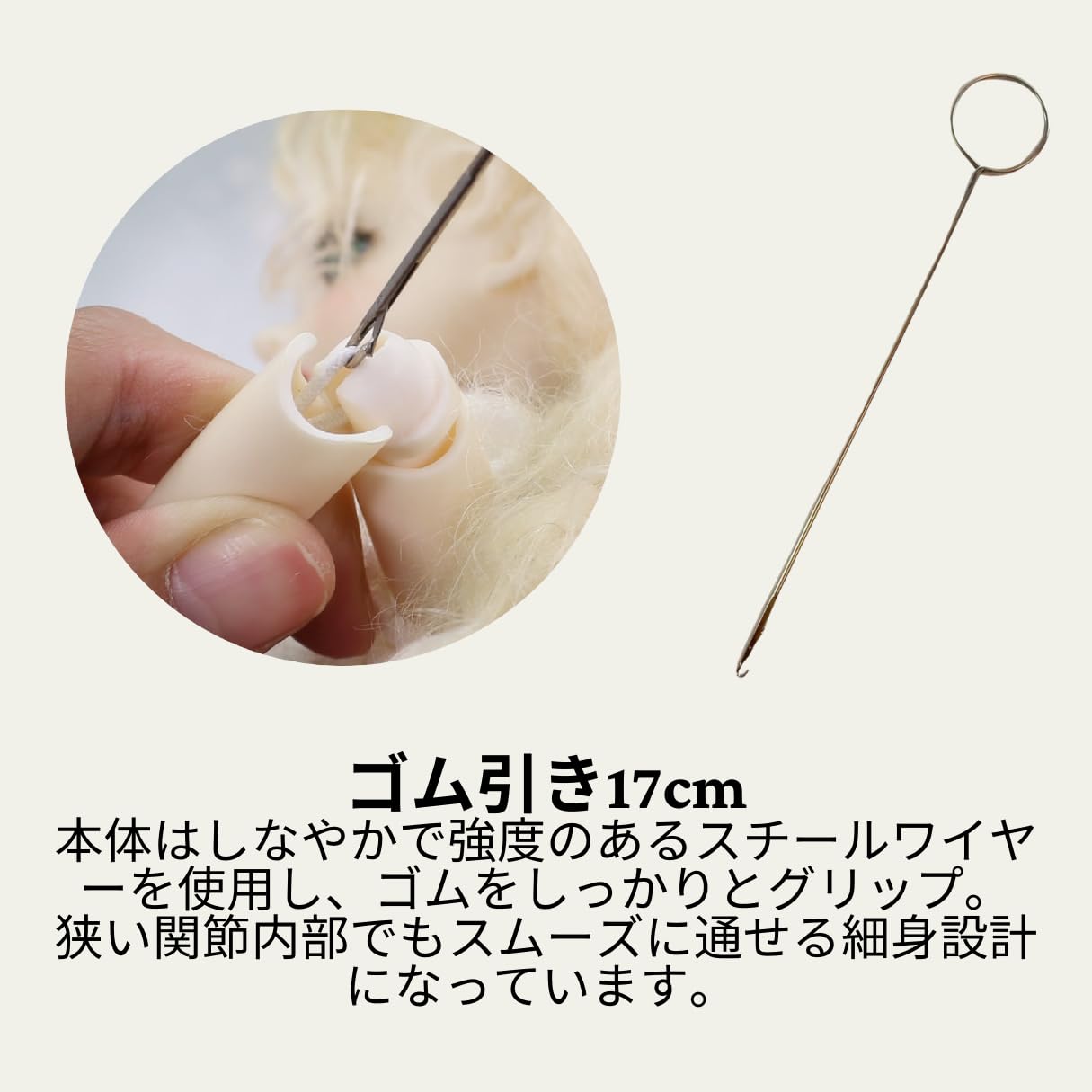 Amazon.co.jp: TOZOファクトリー ドール メンテナンスキット (ゴム引き