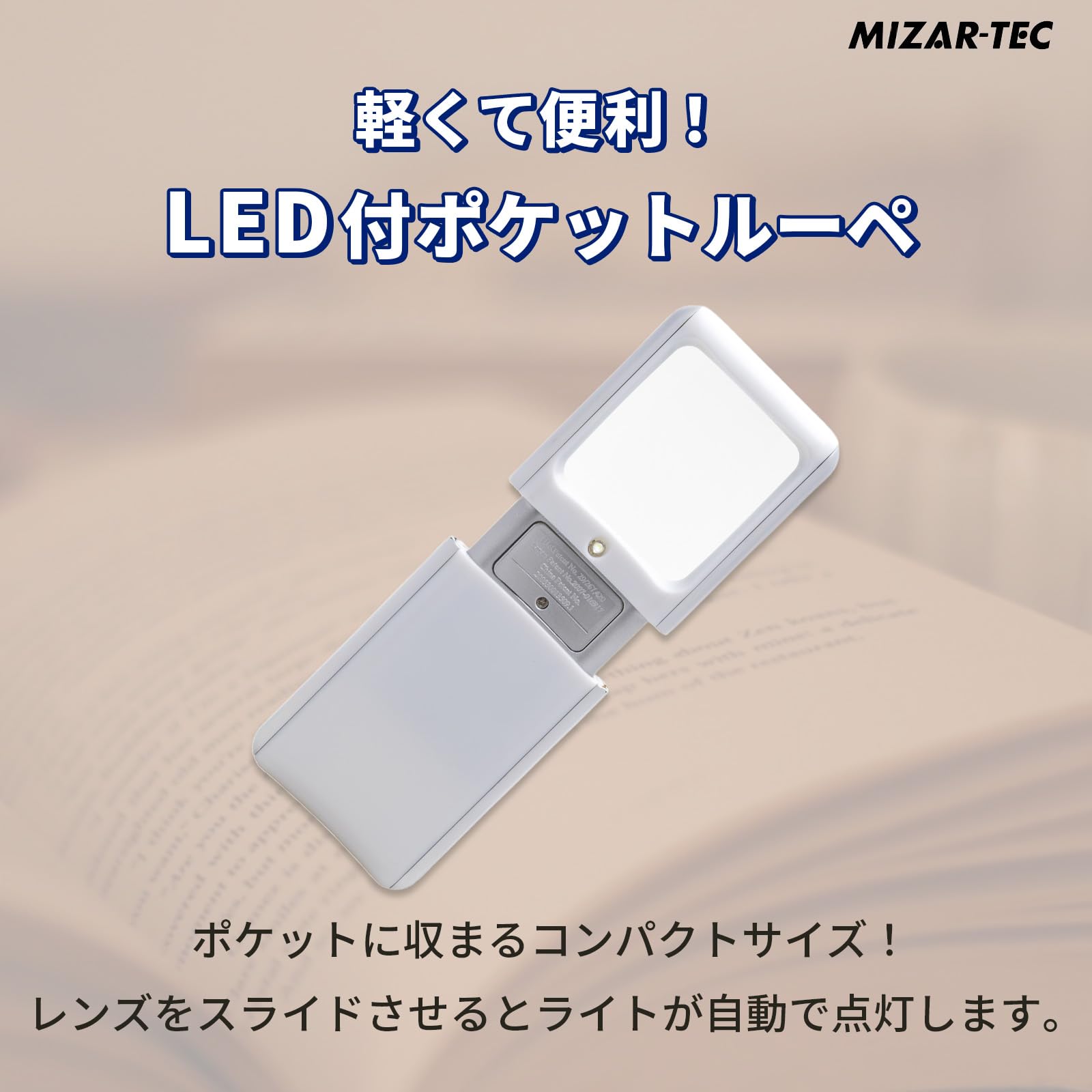 【美品】MiCDルーペライト タッチオン 拡大鏡 ルーペ 歯科用ルーペ ライト」の人気商品一覧 | 安い商品を通販