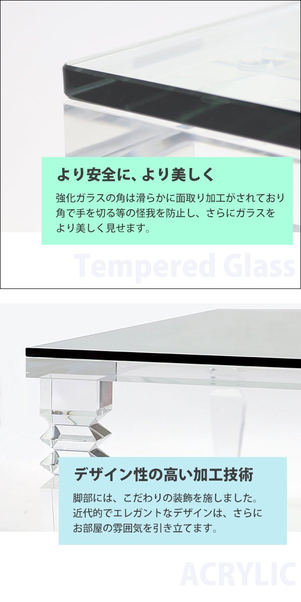 Amazon.co.jp: アクリルテーブル 大 ガラステーブル ガラスデスク ロー