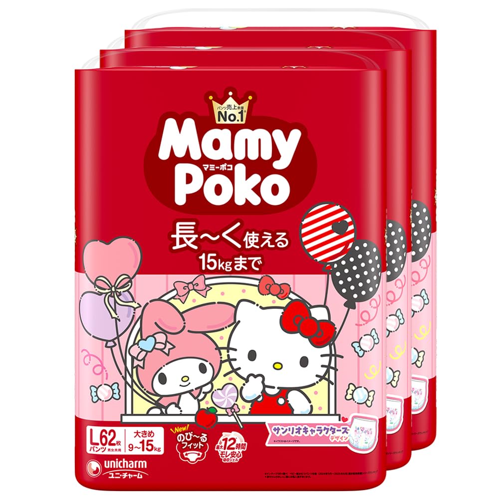 サンリオ　紙おむつ　L マミーポコ　リカちゃん　女の子　キティちゃん　マイメロ MamyPoko サンリオキャラクターズデザイン パンツ Lサイズ 186枚