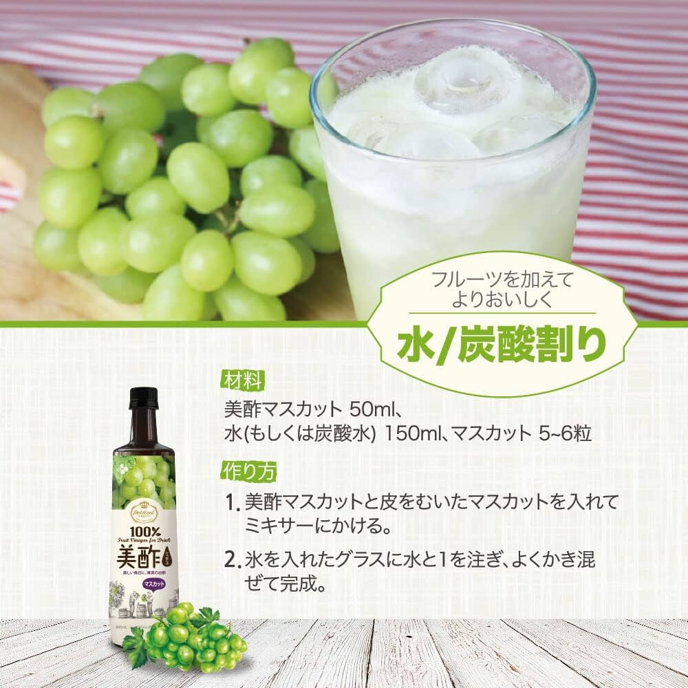 Amazon.co.jp: 美酢 (ミチョ) 希釈タイプ レモン味 900ml 12本