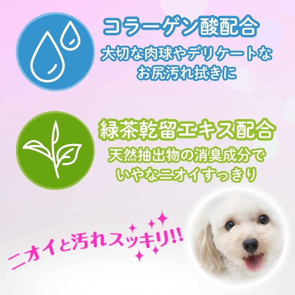 JOYPET(ジョイペット) JOYPET ウェットティッシュ お口・耳・目のまわり用 ペット用 270枚入(90枚入×3個パック) - 3