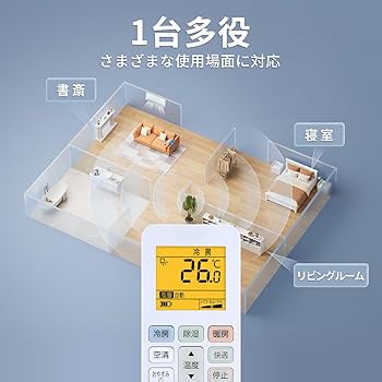 主に20畳用！東芝RAS-J401E1R！エアコンリモコン本体セット 主に20畳用