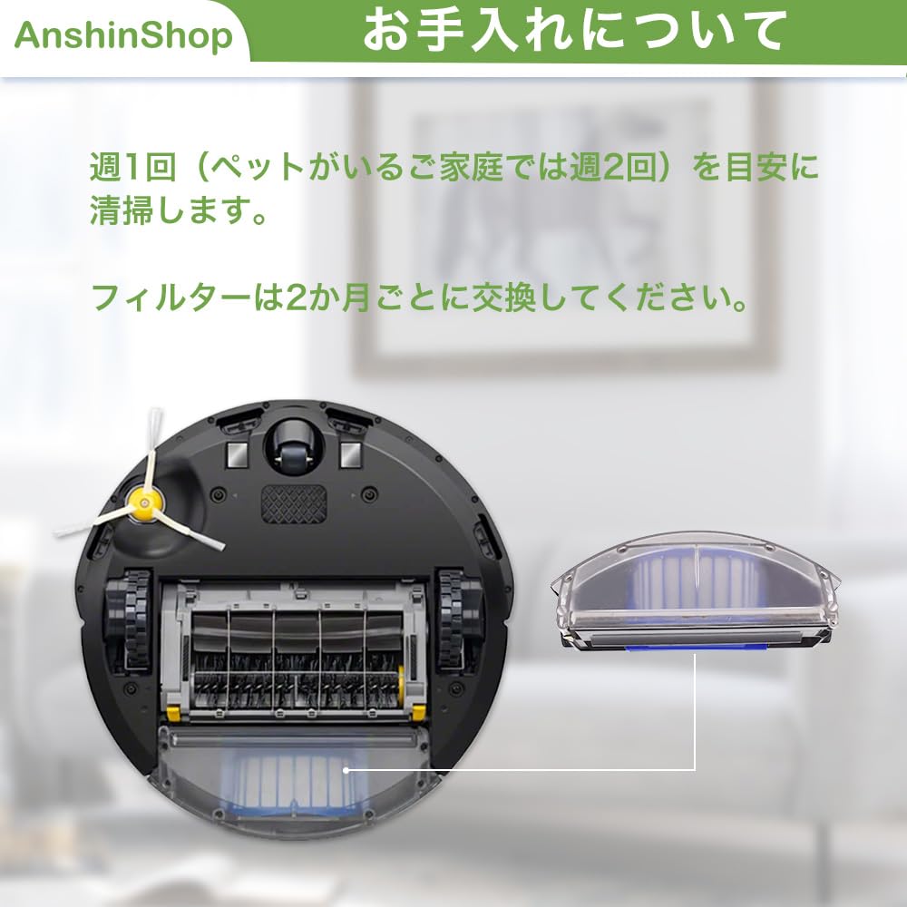 AeroVacフィルター(3個セット) ルンバ 600 シリーズ 対応 AeroVacフィルター(3個セット) ルンバ 600 シリーズ 対応